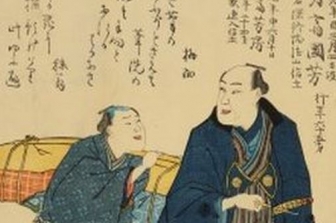 أوتغاوا كونيوشي ومتابعو طريقه