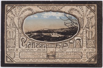 To Collect Haifa