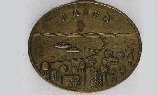 מדליה חיפה, אוסף ירמיהו