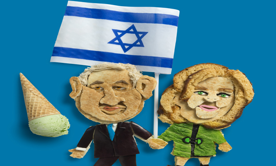 גילת אורקין, ביבי ושרה, 2016