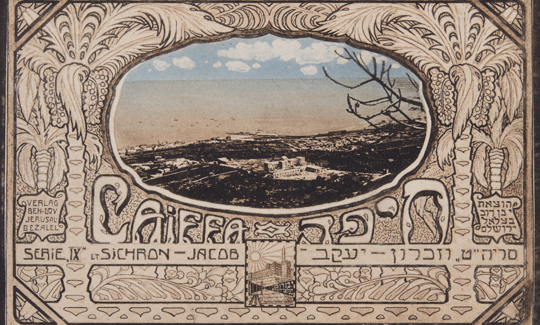 Ya'akov Ben Dov, Haifa, ca. 1915, Cover fo