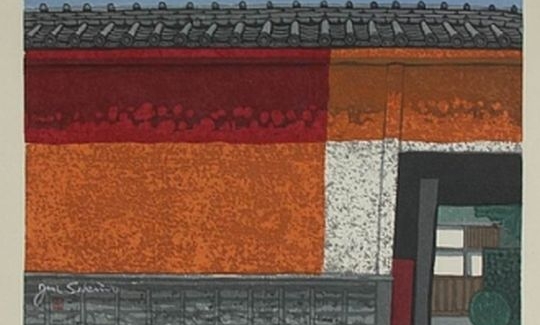 Sekino Jun'ichiro, Estate at Kameyama, Tokaido