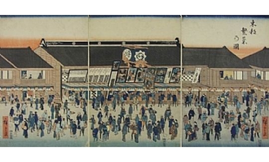 Ando Hiroshige, Kawarazakiya Kabuki Theatre, from