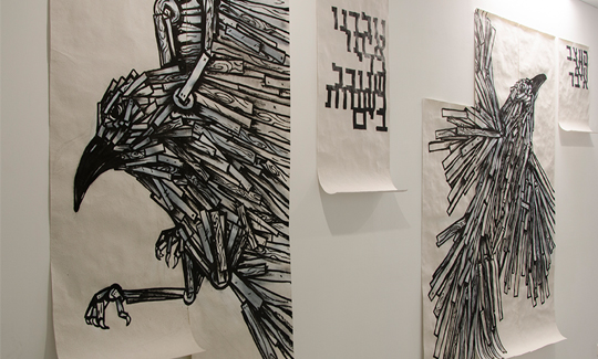 Dede and Nitzan Mintz