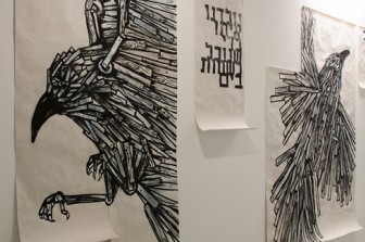 Dede וניצן מינץ: אין מקום