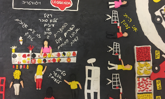 שירי מטלוןיש לנו ארץ, יש לנו