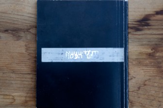 חיים דעואל לוסקי: השנה ה-21 למותו של חילמי שושא