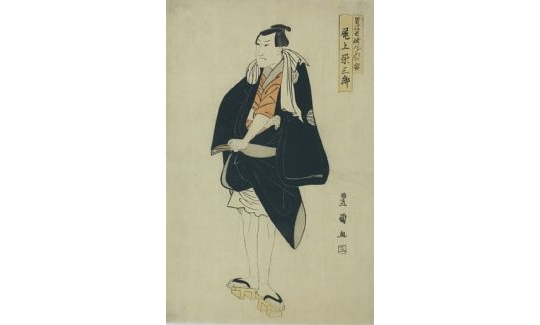Utagawa Toyokuni, Kabuki actor Onoe Eizaburo as