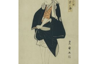 Toyokuni, Toyokuni, Toyokuni