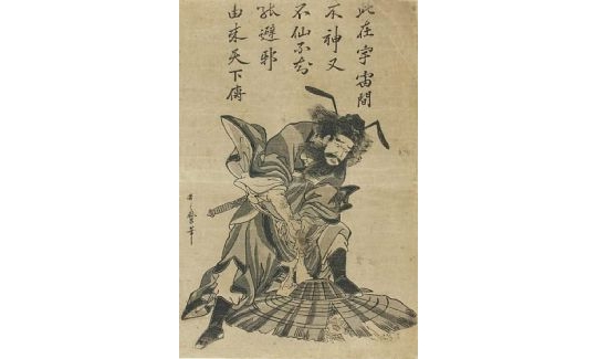 Shoki Capturing a Demon, woodblock colour pri