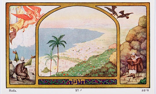 Ze'ev Raban, illustrated postcard of Haifa, Sinai