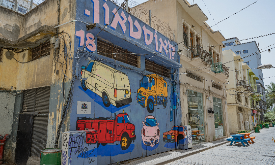 קרדיט: ג'ני כצנר