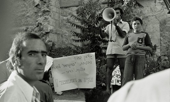 Housing protest during Gideon Patt's term as