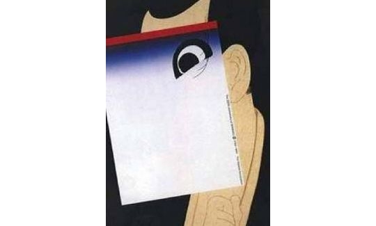 קואיצ'י סאטו, שאראקו, 1995