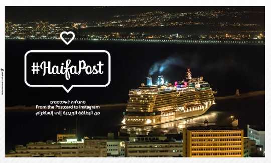 צילום: מארון חביב