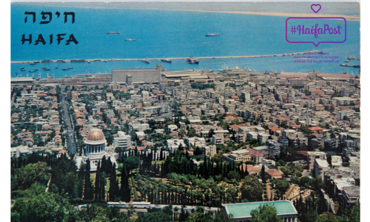 Unknown photographer, Haifa, the port and Om
