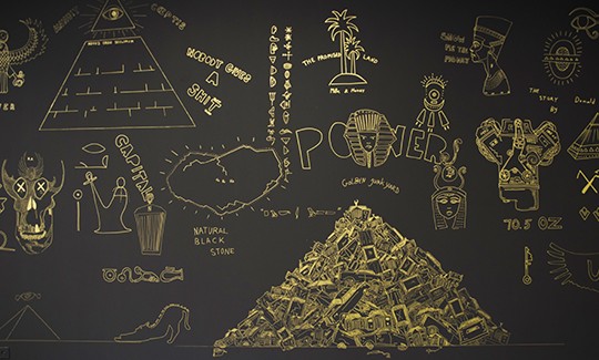 אייל אסוליןהמלווים, 2018עץ