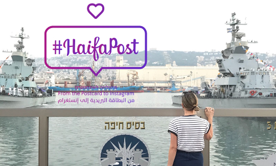 צילום: שירי ויצנר לוינקופף