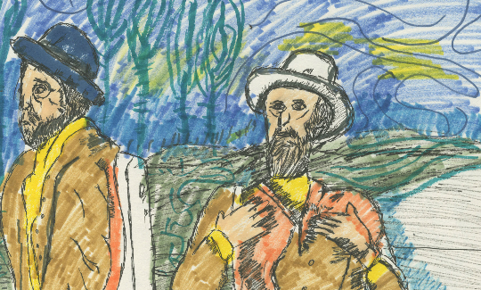 שחר סריגיומני רישום