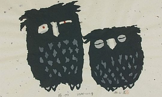 Akiyama Iwao, Sound of the Trumpet, 1993