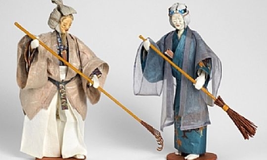 Takasago Pine Spirits as an Old Couple, 2003, from