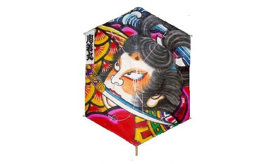 אוניוואקאמארו, שמו של בנקיי