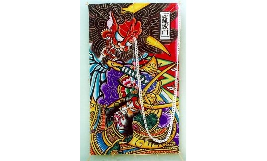 ראשומון, וואטאנאבה נו טסונה