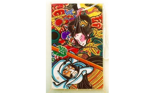 גוג'ו אוהאשי (גשר גוג'ו