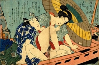 אמנות האהבה