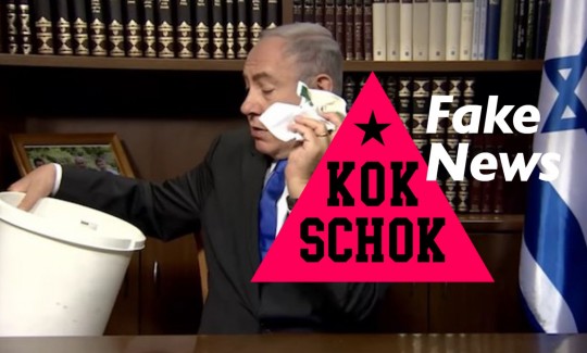 Yochai Matos and Chaim Vitali CoheKOK SCHOK "Fake