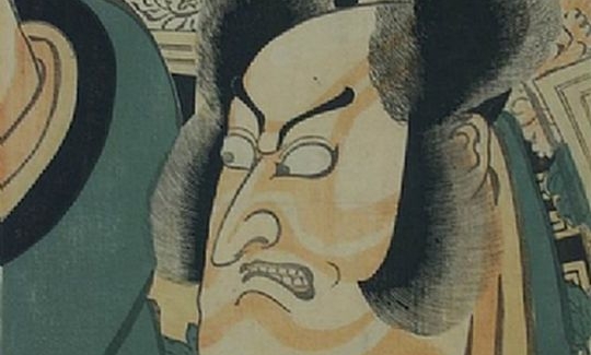 Utagawa Toyokuni, Kabuki Actor Ichikawa Danjuro V