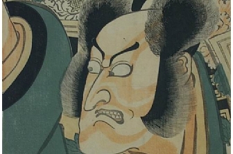 YAKUSHA-E