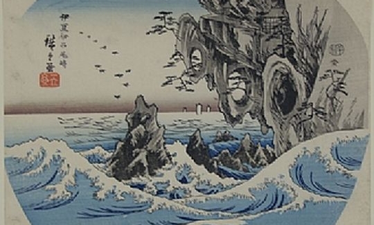 Ando Hiroshige, Seascape with Rocks at Iroosaki