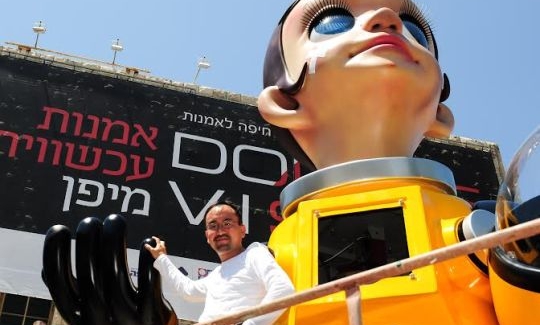 צילום: צביקה רוגר