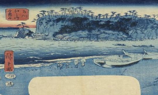 קינקיזאן באי אנושימה, מחוז