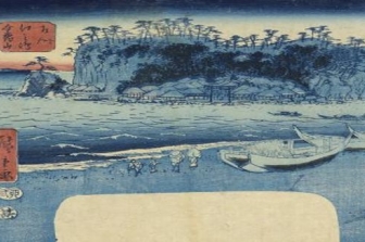 قريب وبعيد- وجهة يابانية