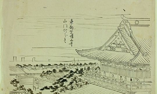 Ando Hiroshige, Ceremonial Opening of the Mai