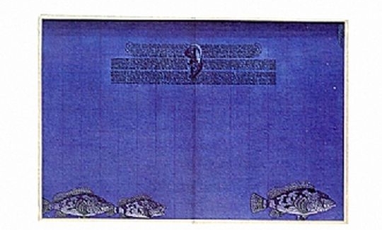 Imai Yosuke, Sonar A “Hogo", etching, aquati