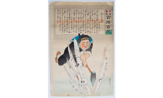 הדרך הקלה לניצחון(חייל יפני