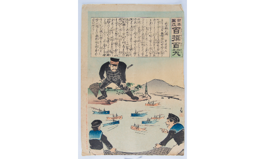 דיג נרחב בווייהאיווייסדרה: