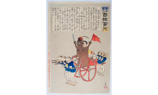 מכונה שהומצאה בסיןסדרה: תחי