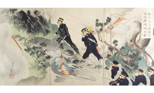 A Scene of Captain Sakuma Raising a War Cry at the