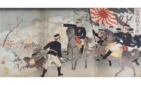 A Scene of the Great Battle of Pyongyang