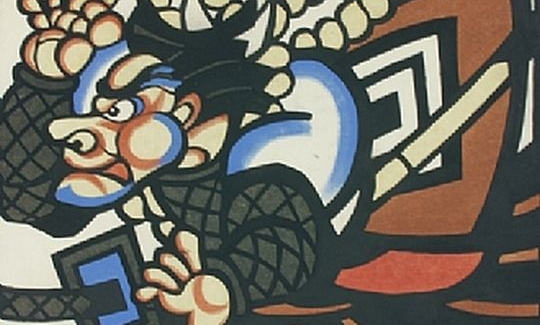 אישיבאשי גנמון, נוף של