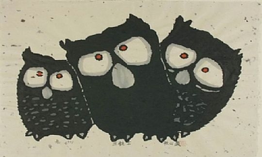 Akiyama Iwao, Colleagues, 1999, woodblock pri