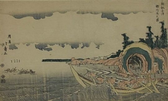 Shotei Hokuju, Bonito fishing Boats, Choshiura