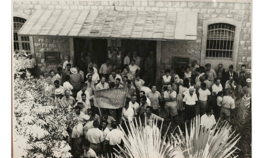 הפגנה של תושבי ואדי סליב