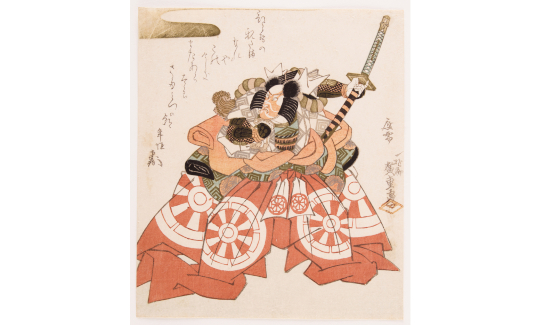 שחקן הקבוקי איצ'יקאווה