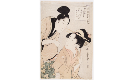 זוג נאהביםסדרה: "שמונה