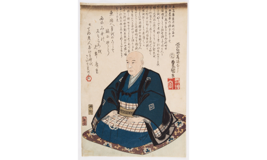 Memorial Portrait of Ichiryûsai Hiroshige